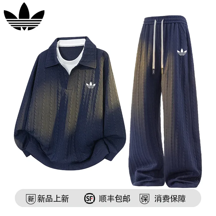 【品牌现货撤柜】品牌折扣 秋季大码长袖套装男休闲卫衣长裤两件套
