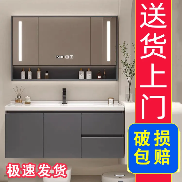 九牧王浴室柜组合一体盆陶瓷智能现代轻奢洗手盆洗脸盆洗漱台洗面