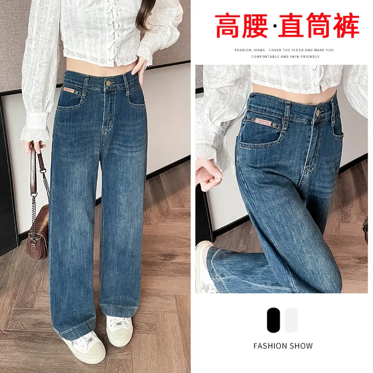 复古直筒牛仔裤女高腰显瘦2025秋季新款宽松小个子九分窄版阔腿裤