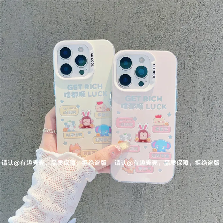 磨砂彩银适用苹果17/iPhone/华为荣耀/OPPO/VIVO/小米手机壳保护