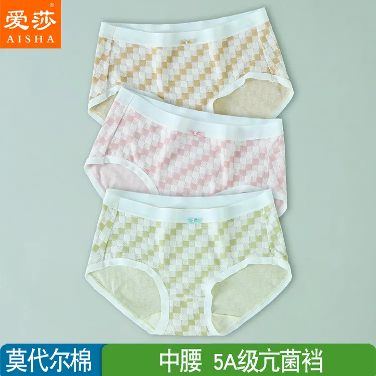 39A88【特价】爱莎莫代尔粘纤女士内裤【45车，以主播展示为准】