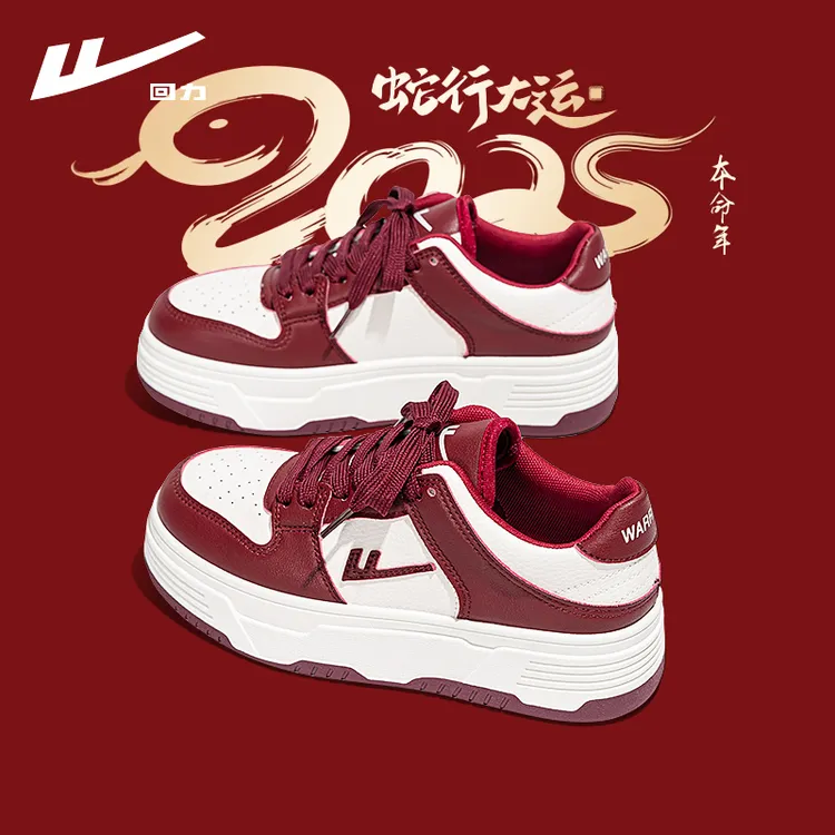 回力厚底女鞋2025爆款新款秋季小白鞋女款百搭休闲红色板鞋本命年