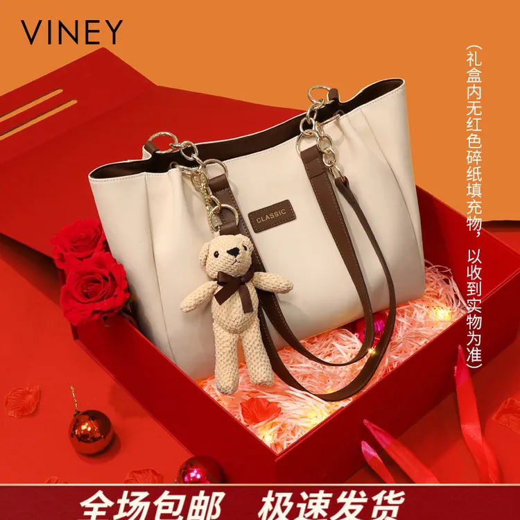 【礼盒】Viney真皮包包女大容量通勤托特包生日礼物送女友送老婆