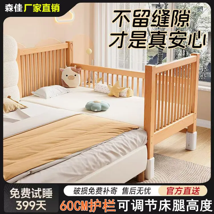 护栏加高60cm侧面升降儿童拼接床实木婴儿床宝宝加宽床拍就送床围