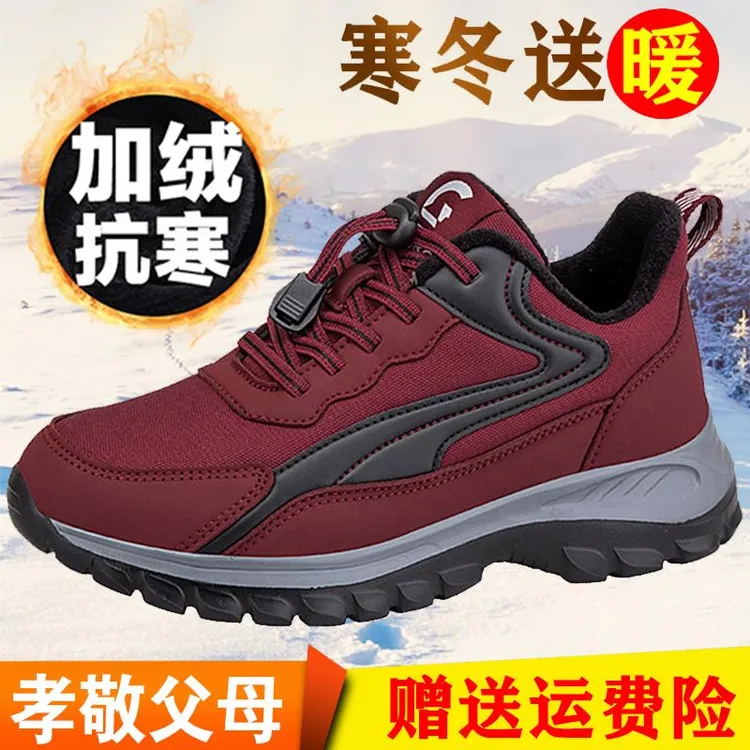 足力健安全老人鞋老人鞋冬季加绒保暖女士妈妈鞋防滑轻便软底中老