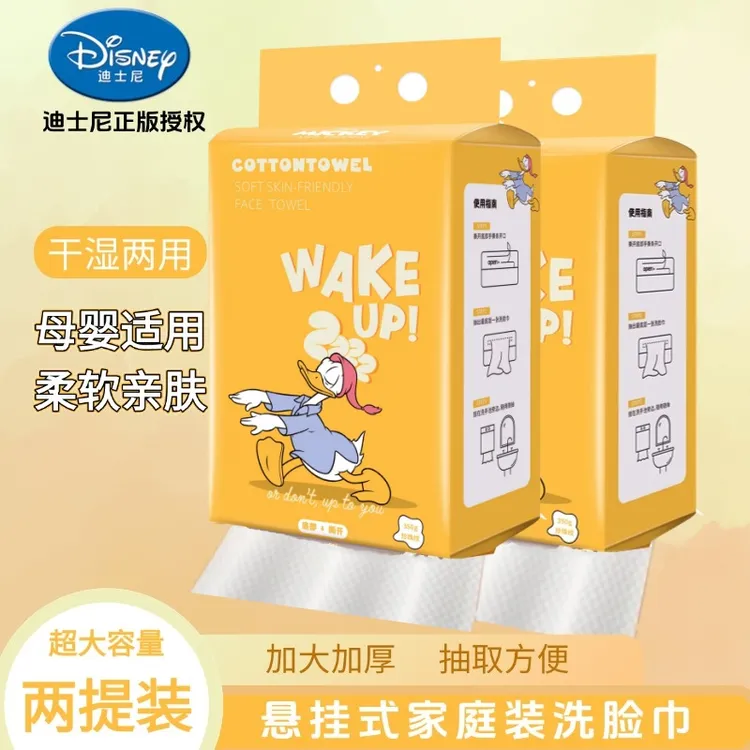 Disney/迪士尼发两大提洗脸巾一次性悬挂洁面巾柔软亲肤加大加厚