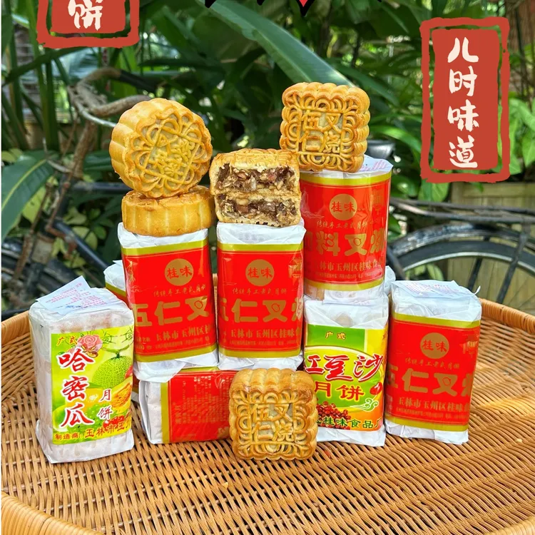 【广西老式纸筒月饼】广式五仁叉烧豆沙桂味传统月饼