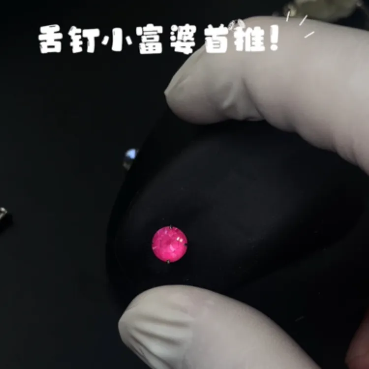 钛钢耳饰 爆闪华子舌钉爪镶6mm八心八箭小众钛钢平底内牙牙口1.0