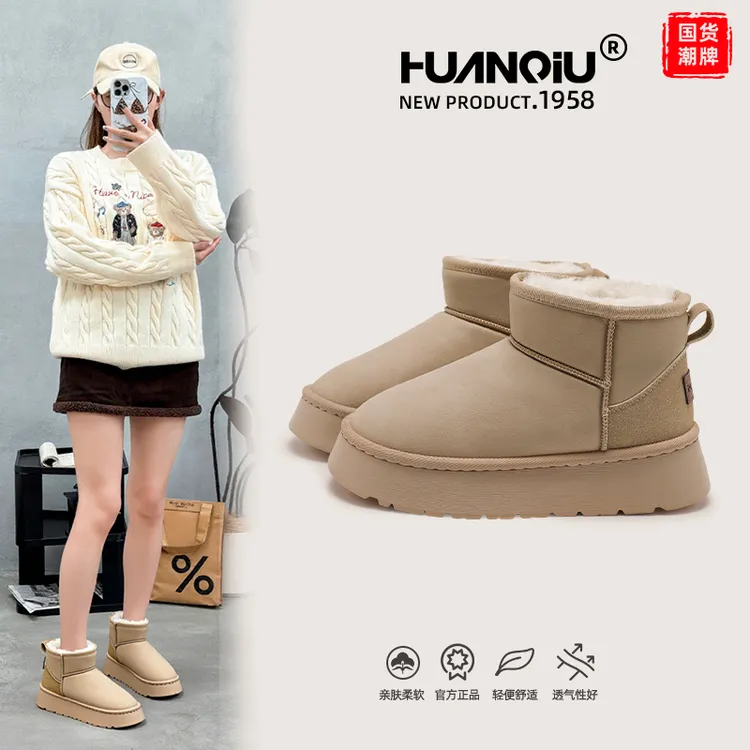 环球厚底增高雪地靴女款爆款2025新款冬季女鞋学生加绒保暖棉鞋子