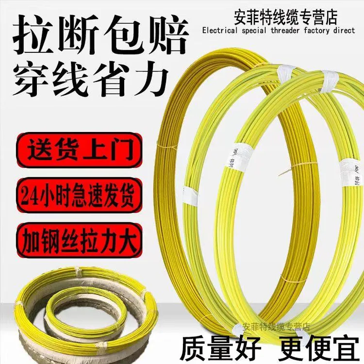 电工专用穿线器穿管器通信光缆引线器管道电缆拉线神器网线拽线器