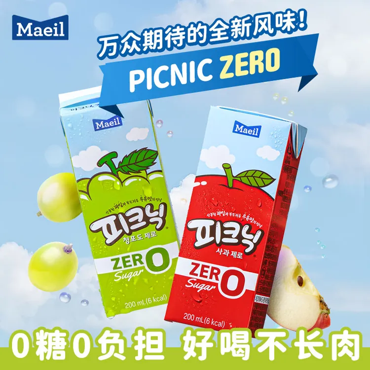 11.9 Maeil韩国原装进口苹果果蔬汁儿童0脂低卡常温整箱饮料临期