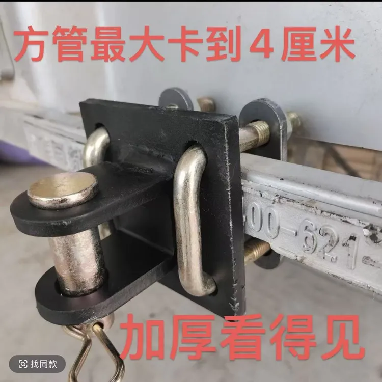 加厚快速装卸拖车挂钩电动小吃车三轮摩托车摆摊拽车连接器