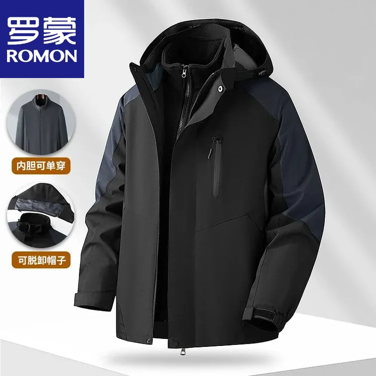 罗蒙爸爸2025秋冬季外套男三合一夹克加绒加厚中老年人上衣冲锋衣