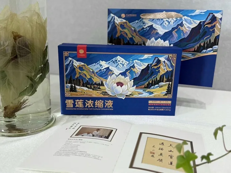 雪莲浓缩液200ml