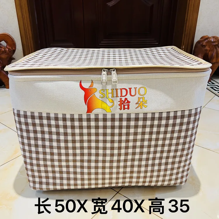 80升横版【亚麻】咖色格子（双拉链带钢圈升级款）收纳袋