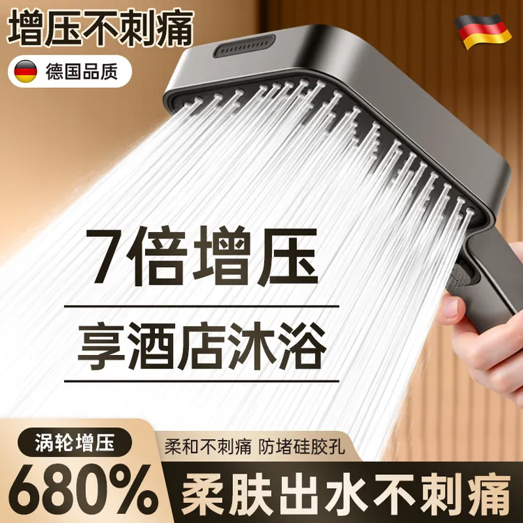 增压花洒淋浴喷头超强特大加压家用洗澡大出水量浴霸莲蓬头全套装