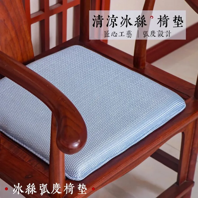 冰丝坐垫夏季凉垫夏天办公椅子垫透气餐椅垫电脑椅凉席夏季坐垫