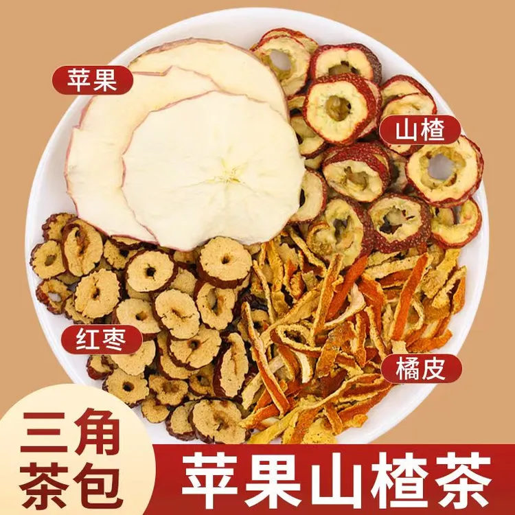 苹果山楂红枣茶陈皮红枣花茶养生茶茶包水果茶茶女生泡水喝的