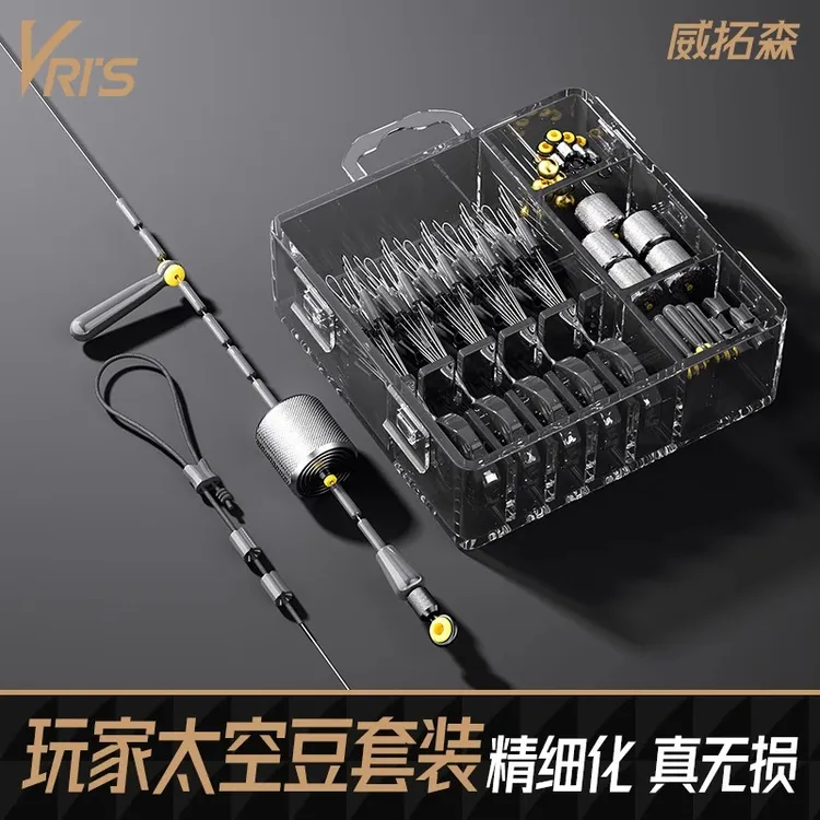 威拓森 玩家无结太空豆套装正品全套组合主线组配件特级硅胶精品