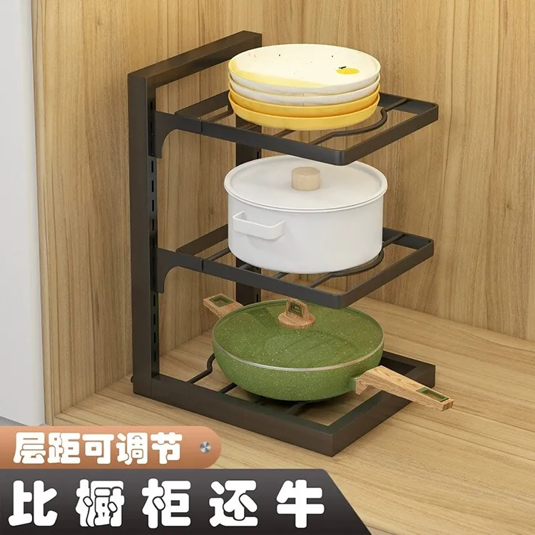 厨房锅架多层置物架转角架子台面墙角放锅具下水槽橱柜内分层收纳
