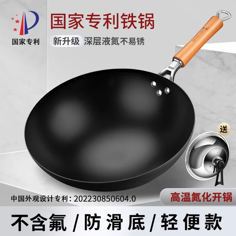 强帆突破强帆无涂层熟铁炒锅进阶氮化不粘锅工艺开锅发货家用