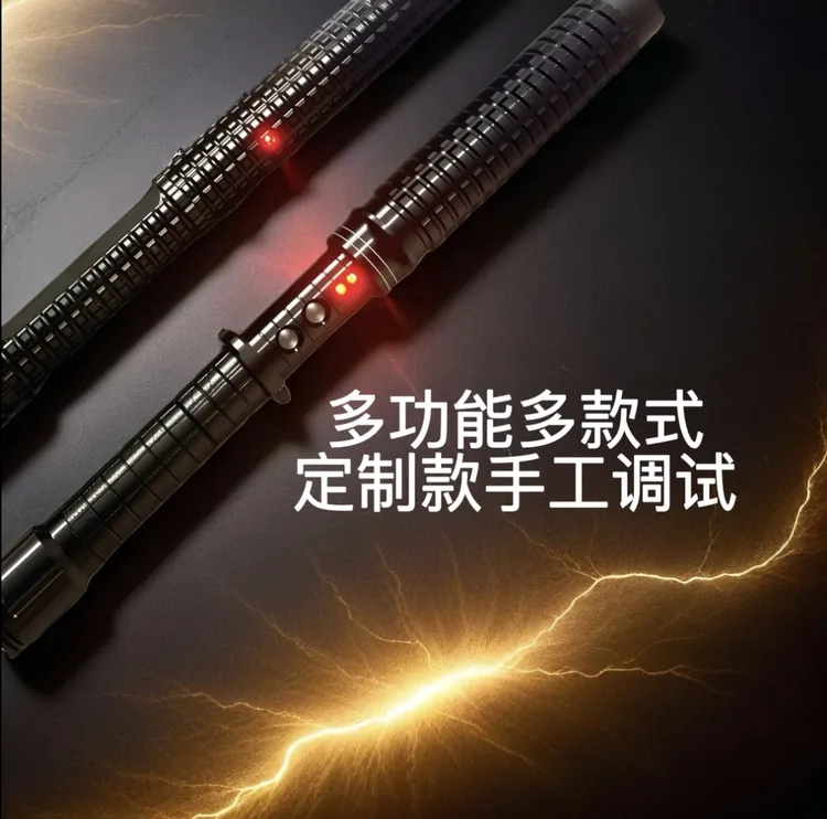 户外多功能防身强光照明可电击驱猪应急家用旅行适用