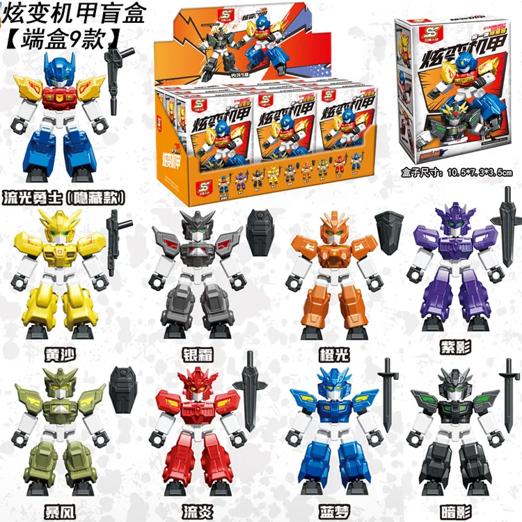 2025新款炫变机甲模型积木人仔流光勇士机器人男孩幼儿园拼装玩具