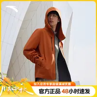 【樊振东同款】安踏ANTA CHN防泼水外套男户外潮流冲锋衣152447621