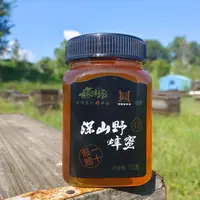 【178阿文 专属】深山野蜂蜜500g/瓶*4赠小竹勺