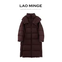 老敏哥 90白鹅绒长款羽绒服休闲连帽保暖宽松外套女YS-1778