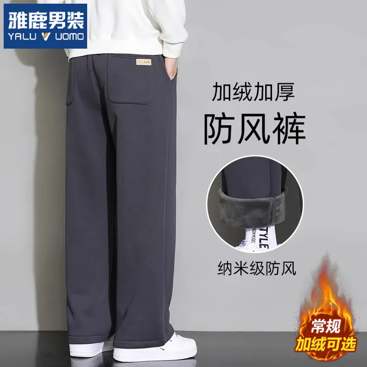 雅鹿男装裤子男加绒厚款阔腿直筒宽松运动男裤冬季新款休闲卫裤男