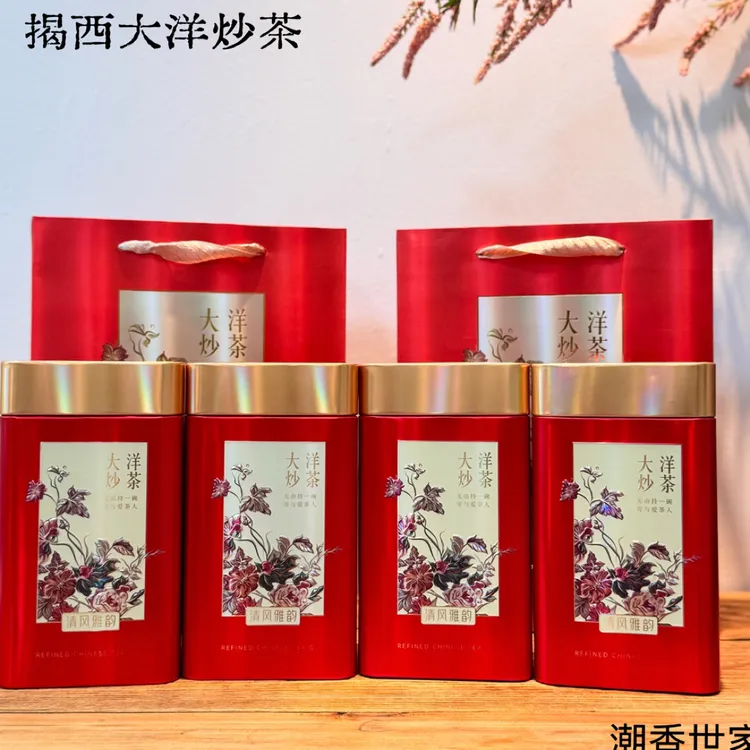 悦心【大洋春梅占】揭西大洋头春梅占炒茶真空袋装茶厂自销青绿茶