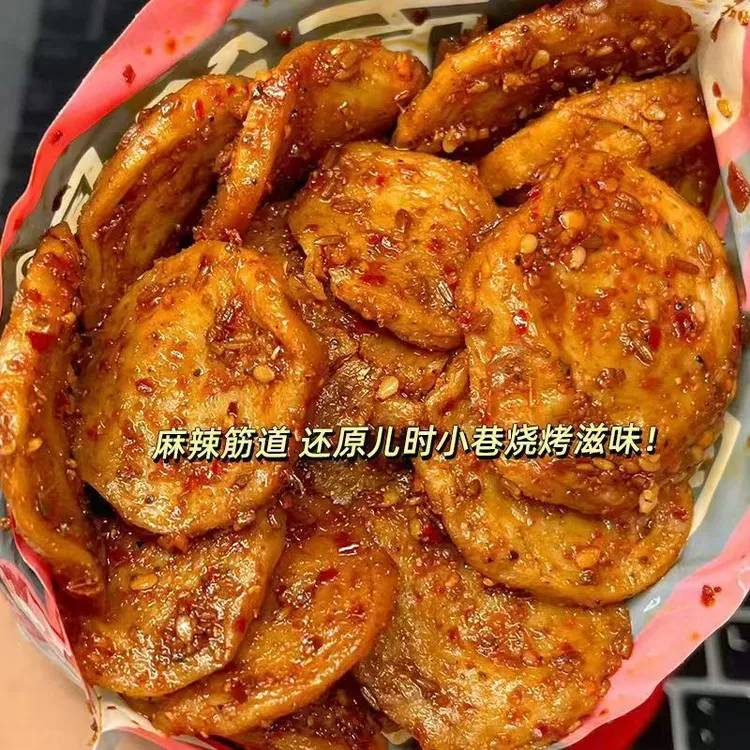网红烤面筋片面筋圈香辣麻辣手工面筋零食解馋辣味食品休闲小吃
