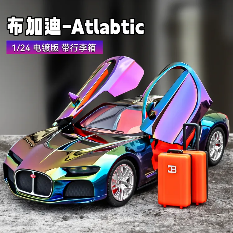 1:24布加迪大西洋车模仿真合金收藏小汽车模型男孩跑车玩具车礼物