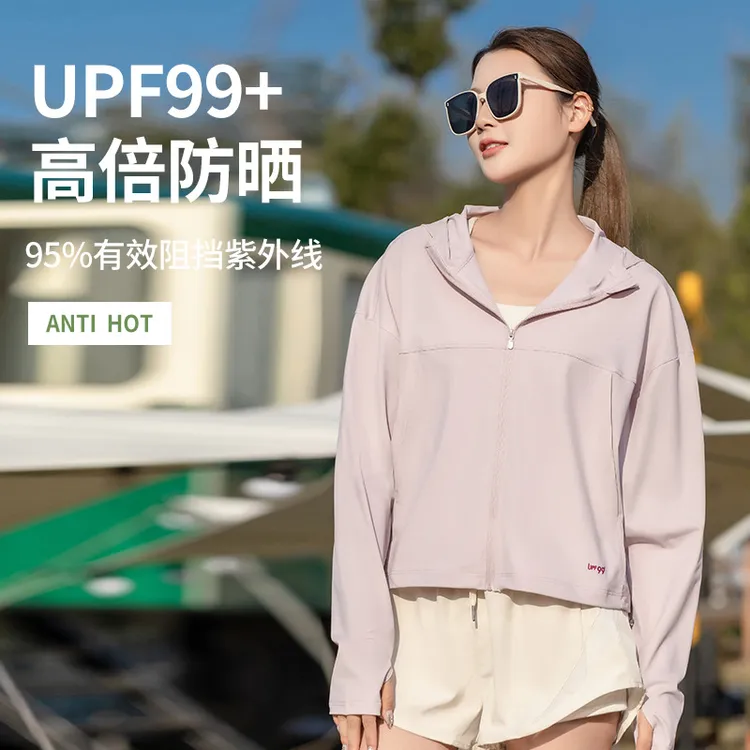 UPF99+锦纶抽绳款防晒衣女2024新款夏季防紫外线冰丝防晒服