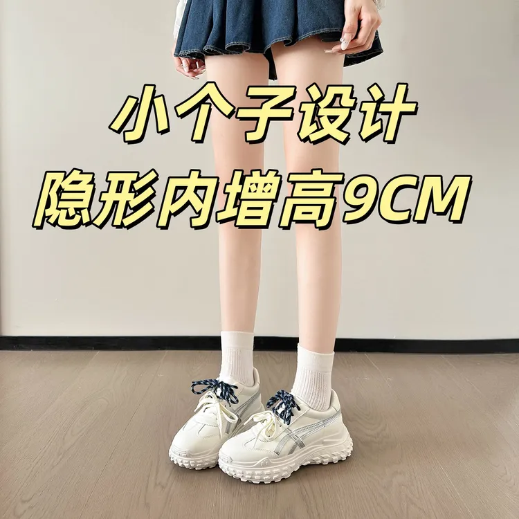 超轻~9cm内增高小个子真皮德训鞋女2025新款系带运动休闲阿甘鞋女