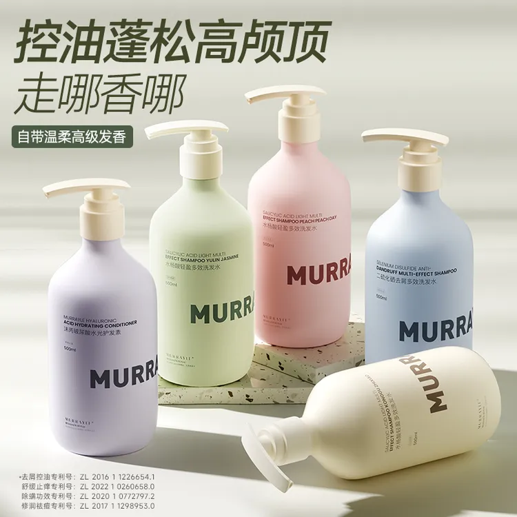 水杨酸洗发水控油蓬松去屑止痒官方正品洗发膏露男女士留香