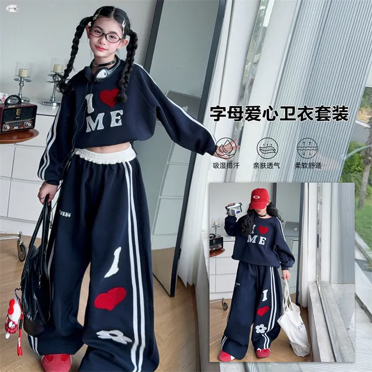 女童字母爱心套装2025新款时髦春秋中大童短款卫衣休闲运动两件套