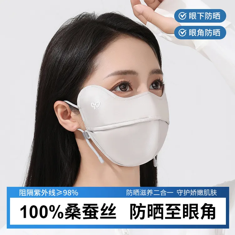新款防晒口罩夏季女5D立体桑蚕丝护眼角防紫外线遮阳真丝口罩面罩