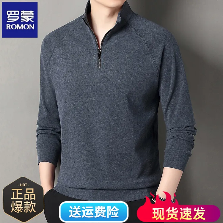 罗蒙秋季男士长袖立领拉链无帽黑色卫衣休闲外套男士衣服高级感