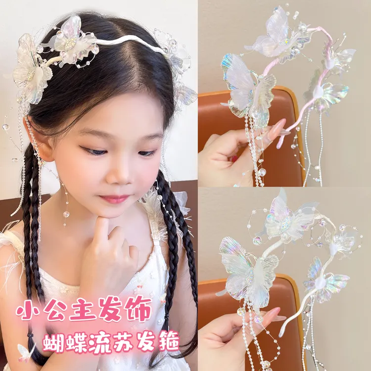 【蝴蝶流苏发箍】超仙蝴蝶流苏发饰女童古风汉服发夹森系公主头饰