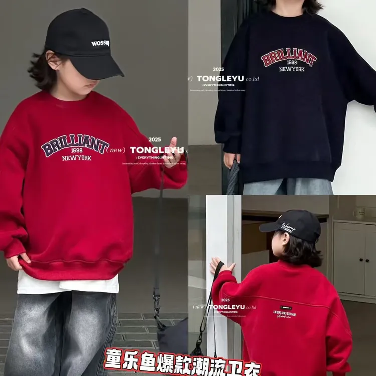 哆吉小象 2025秋冬季男女同款大童一体绒卫衣红色宽松潮流加绒