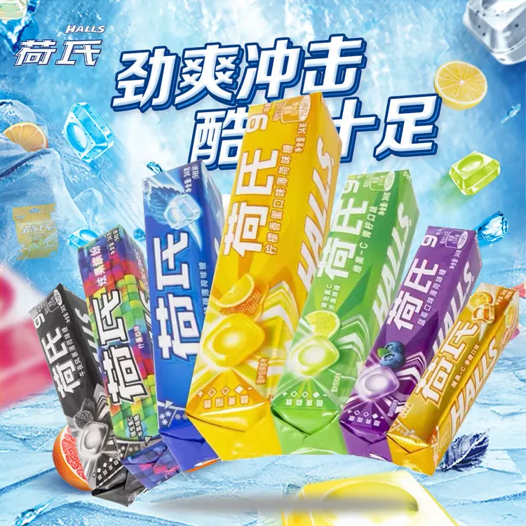 荷氏薄荷糖午夜风暴西柚味青柠味特强混合批发何氏考试开车糖