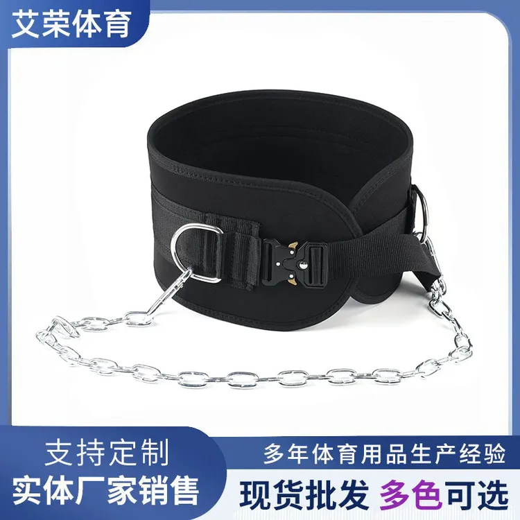 负重腰带健身引体向上负重腰带深蹲引体负重带单杠双杠负重铁链条