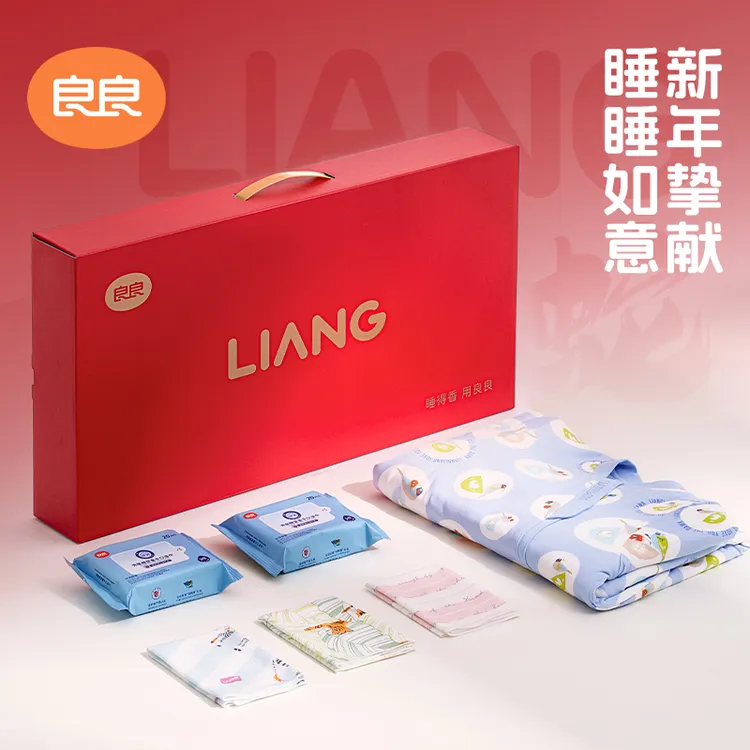 【良良睡袋福袋】新生儿防惊跳睡袋0-3岁秋冬婴儿全棉防踢睡袋礼盒