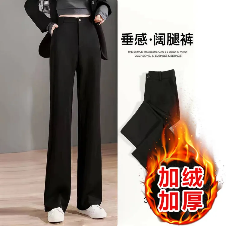 窄版西装阔腿裤女黑色春秋季高腰垂感显瘦夏季薄款直筒休闲女裤子