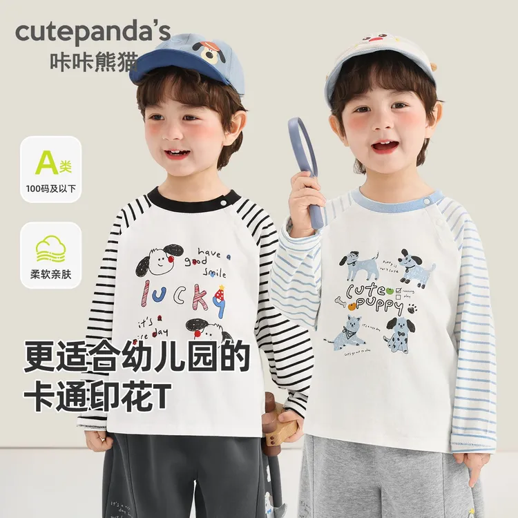 【2026春上新】儿童长袖T恤婴儿春秋季新款女童男童宝宝衣服Y10698
