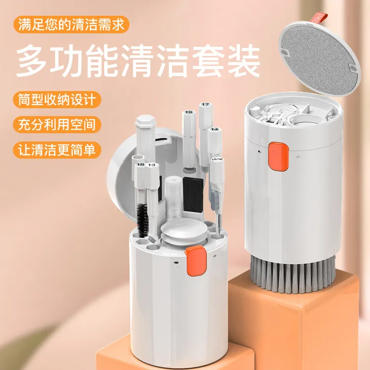 多功能清洁套装相机电脑清洁用品键盘耳机笔记本电脑清灰除尘套装