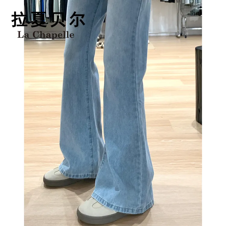 拉夏贝尔微喇牛仔裤小个子裤子女早秋新款胖mm显瘦长裤宽松阔腿裤