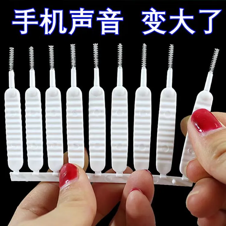 手机孔清理神器充电口听筒除尘清灰平板防堵缝隙刷家用疏通多功能